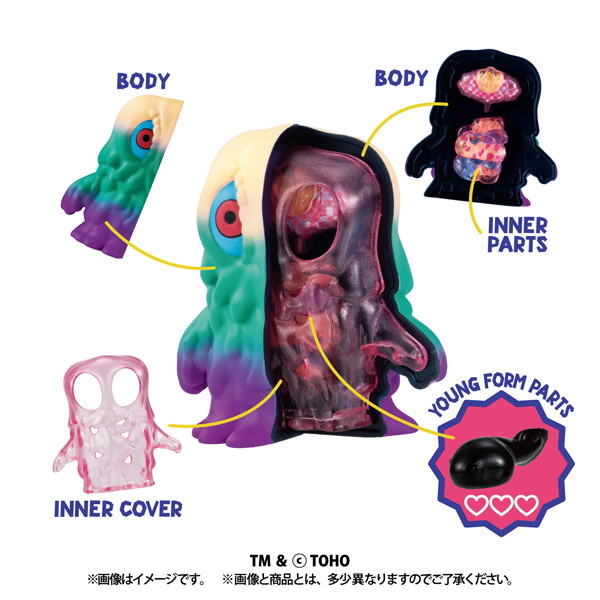 INSIDE FANTASY ヘドラ