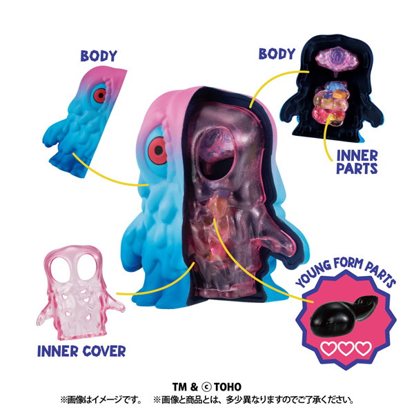 INSIDE FANTASY ヘドラ