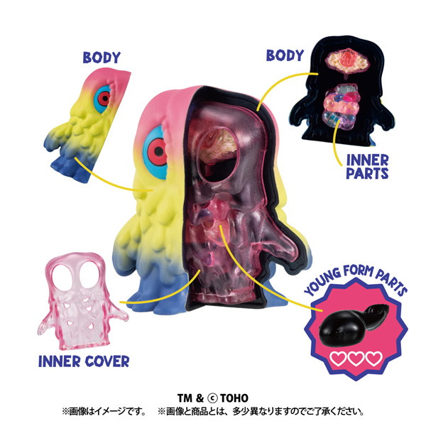 INSIDE FANTASY ヘドラ