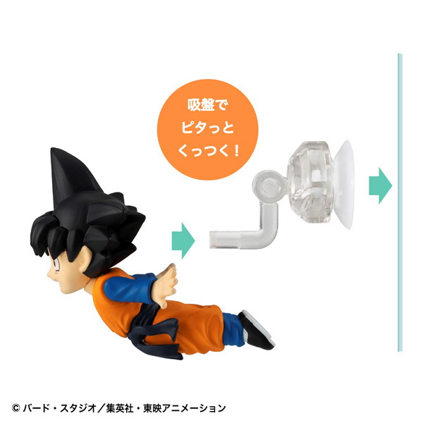 とびマス ドラゴンボールvol.3