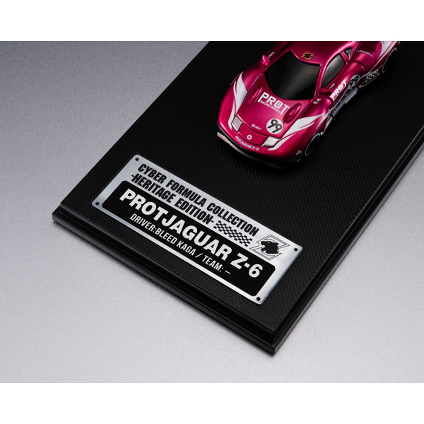 サイバーフォーミュラコレクション-Heritage Edition- 新世紀GPXサイバーフォーミュラ プロトジャガーZ-6