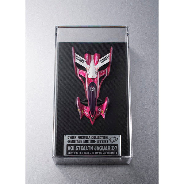 サイバーフォーミュラコレクション-Heritage Edition- 新世紀GPXサイバーフォーミュラ アオイステルスジャガーZ-7
