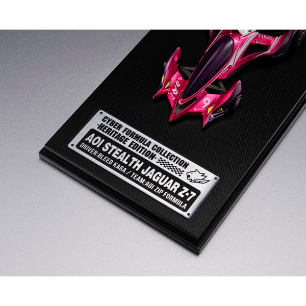 サイバーフォーミュラコレクション-Heritage Edition- 新世紀GPXサイバーフォーミュラ アオイステルスジャガーZ-7