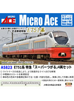 A5823 E751系 特急「スーパーつがる」4両セット