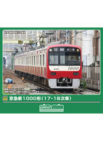 32239 京急新1000形（17・18次車）6両編成セット（動力付き）