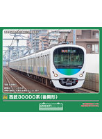 32258 西武30000系（後期形）増結用先頭車2両セット（動力無し）