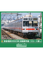 32260 東急電鉄8590系（田園都市線・スカート無し）基本4両編成セット（動力付き）