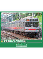 32262 東急電鉄8590系（東横線）8両編成セット（動力付き）