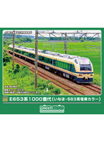 50870 E653系1000番代（いなほ・583系電車カラー）7両編成セット（動力付き）