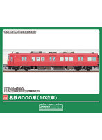 1302T 名鉄6000系（10次車）2両編成動力付きトータルセット