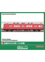 1302S 名鉄6000系（10次車）増結用先頭車2両セット