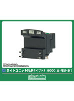 8395 ライトユニット ［私鉄タイプK1:9000、白・電球・赤］
