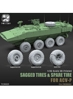 TC3D055 1/35 ACV-P用3Dプリント自重変形タイヤ＆スペアタイヤ