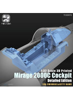 TC3D073 1/32 3Dプリント ミラージュ 2000C コクピットパーツ