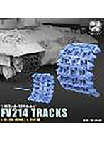 TC3D079 1/35 3Dプリント FV214 コンカラー重戦車用 履帯