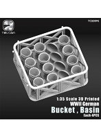 TC3D095 1/35 3Dプリント WWII ドイツ軍バケツ&洗面器(各4個入)