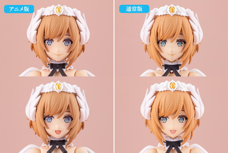 ルミティア First Engage Ver.〈ファーストエンゲージVer.〉