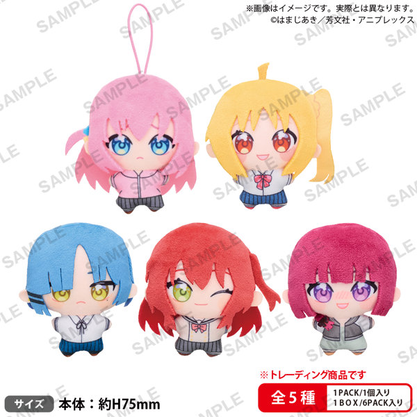 【BOX販売】BUSHIROAD THE BOX アニメ「ぼっち・ざ・ろっく！」ゆめぬい （全5種） 1BOX:6個入