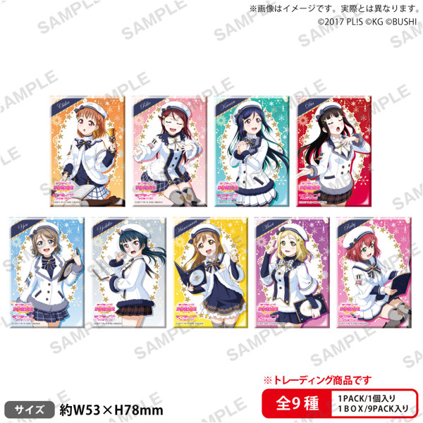 【BOX販売】ラブライブ！スクールアイドルフェスティバル しかくい缶バッジコレクション Aqours クリスマス編Part2ver.