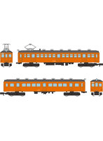 34097 鉄道コレクション国鉄クモハ20形・クハ25形（阪和線）2両セット
