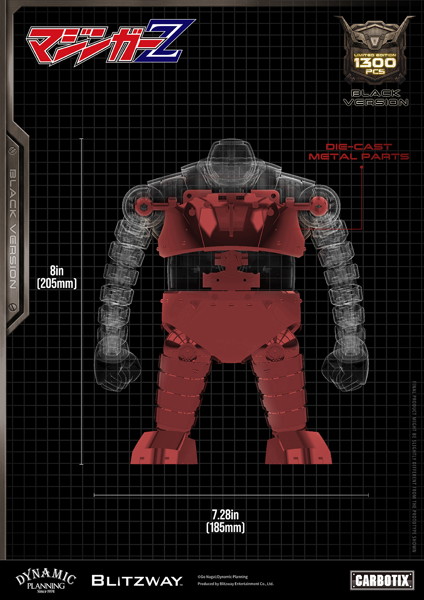 CARBOTIX ボスボロット （Black Ver.） マジンガーZ