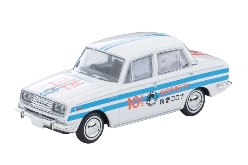 トヨペット コロナ 1500デラックス 連続10万Km高速走行公開テスト車 64年式