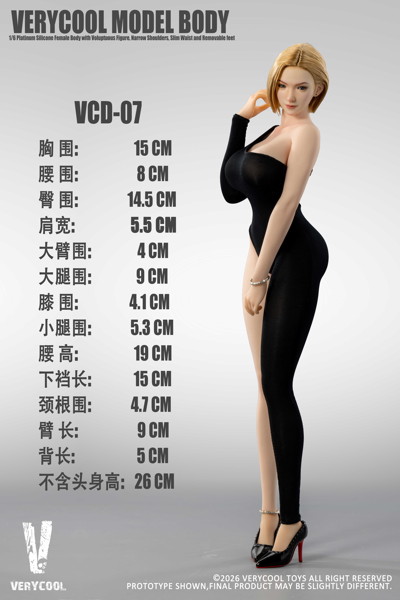 ベリークール 1/6 No.7 プラチナシリコン女性素体 ペールスキン