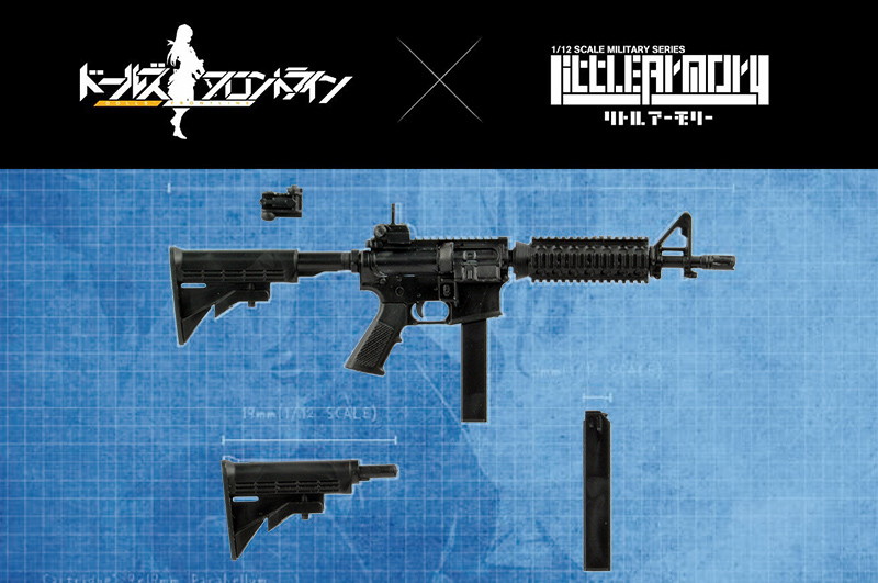 ドールズフロントライン×リトルアーモリー ［LADF13］ドールズフロントラインRO635タイプ