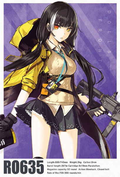 ドールズフロントライン×リトルアーモリー ［LADF13］ドールズフロントラインRO635タイプ