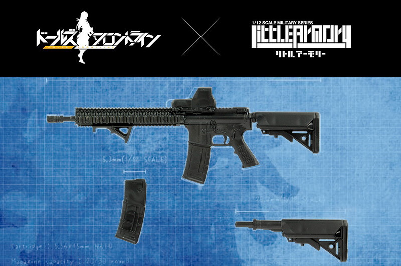 ドールズフロントライン×リトルアーモリー ［LADF14］ドールズフロントラインM4 SOPMODIIタイプ