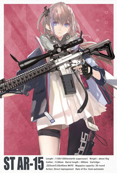 ドールズフロントライン×リトルアーモリー ［LADF16］ドールズフロントラインST-AR15タイプ