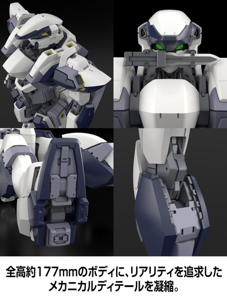 KADOKAWA PLASTIC MODEL SERIES 「フルメタル・パニック！」 1/48 アーバレスト