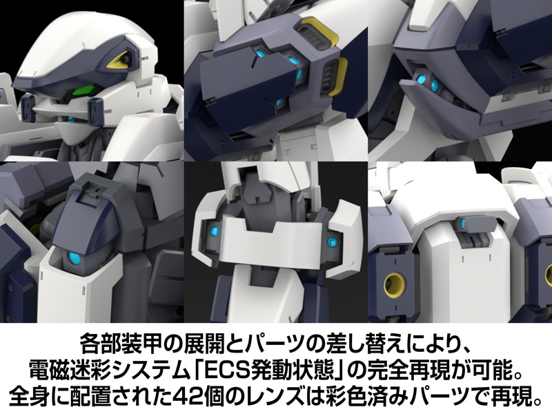 KADOKAWA PLASTIC MODEL SERIES 「フルメタル・パニック！」 1/48 アーバレスト