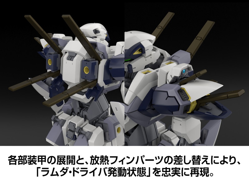 KADOKAWA PLASTIC MODEL SERIES 「フルメタル・パニック！」 1/48 アーバレスト