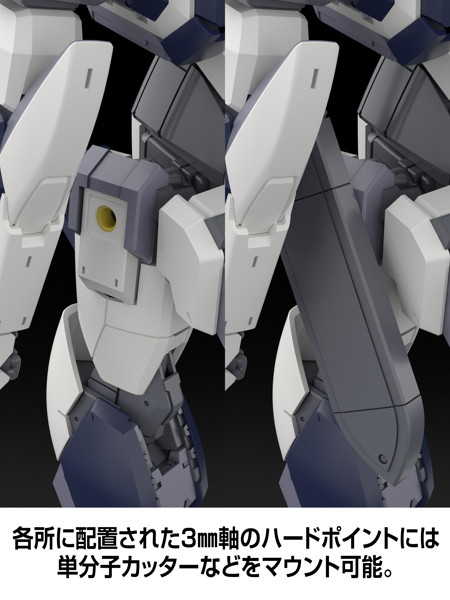KADOKAWA PLASTIC MODEL SERIES 「フルメタル・パニック！」 1/48 アーバレスト