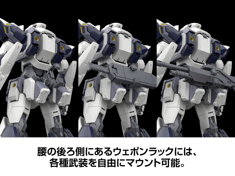 KADOKAWA PLASTIC MODEL SERIES 「フルメタル・パニック！」 1/48 アーバレスト