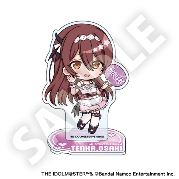 アイドルマスター シャイニーカラーズ フレフレンズ アクリルスタンド 大崎甜花