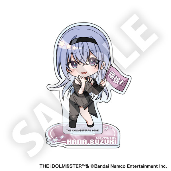 アイドルマスター シャイニーカラーズ フレフレンズ アクリルスタンド 鈴木羽那