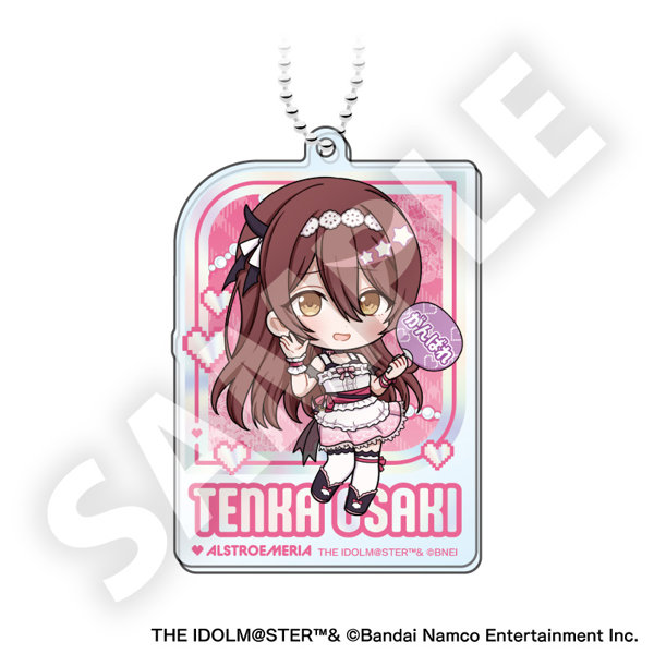 アイドルマスター シャイニーカラーズ フレフレンズ アクリルキーホルダー 大崎甜花