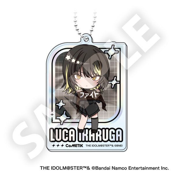 アイドルマスター シャイニーカラーズ フレフレンズ アクリルキーホルダー 斑鳩ルカ