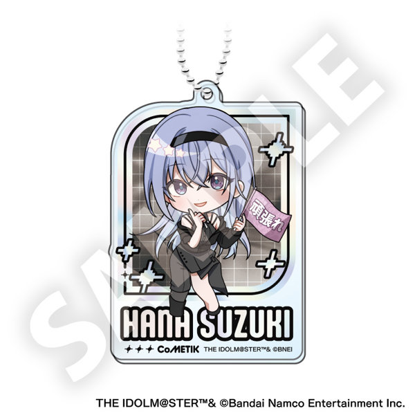 アイドルマスター シャイニーカラーズ フレフレンズ アクリルキーホルダー 鈴木羽那