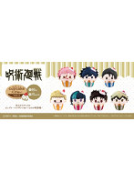 【BOX販売】呪術廻戦 第3期 死滅回游 前編 カップケーキたぴぬい Vol.2（1BOX=7個入）