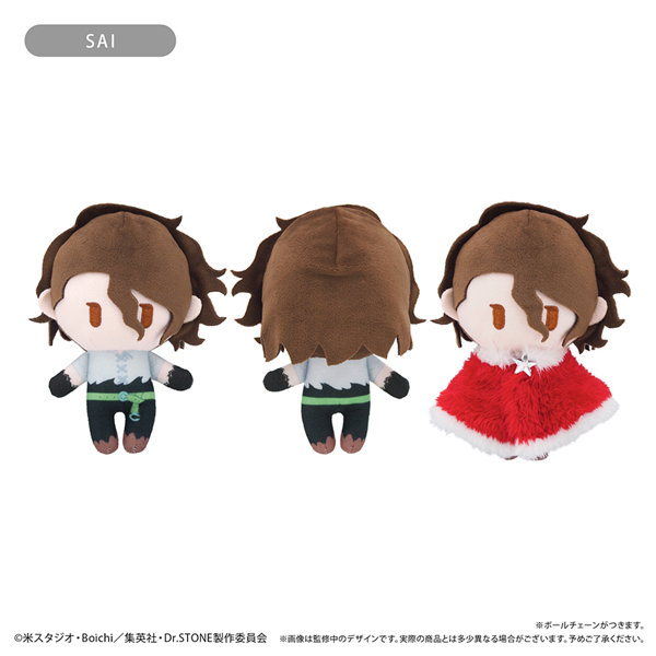 Dr.STONE ケープたぴぬい Winter Ver. Vol.3 SAI