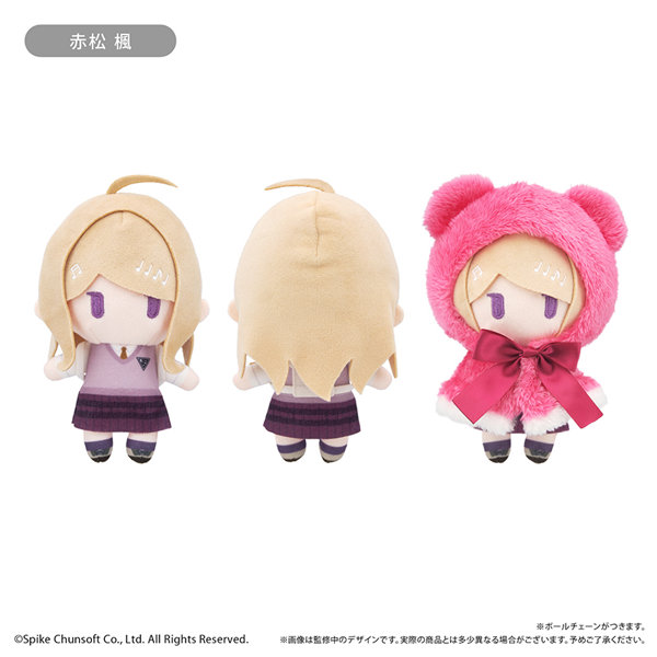 ニューダンガンロンパV3 ケープたぴぬい 赤松楓