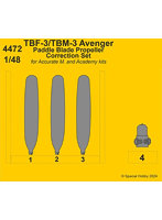 48CM4472 1/48 TBF-3/TBM-3 アベンジャー・プロペラセット・アキュレイト/アカデミー