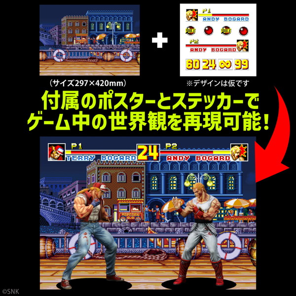 THE KING OF COLLECTORS’24「アンディ・ボガード」（HGダメージVer.） 餓狼伝説