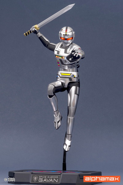 ギャバン 宇宙刑事ギャバン