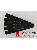 面出しヤスリ 400