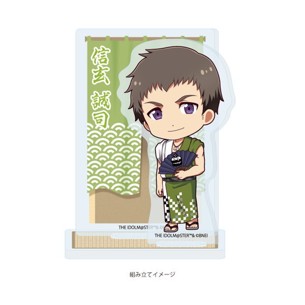 アクリルスタンドプレート アイドルマスター SideM 12 信玄誠司 浴衣Ver.（ミニキャライラスト）
