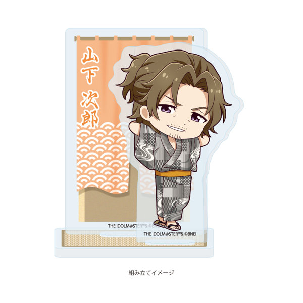 アクリルスタンドプレート アイドルマスター SideM 14 山下次郎 浴衣Ver.（ミニキャライラスト）